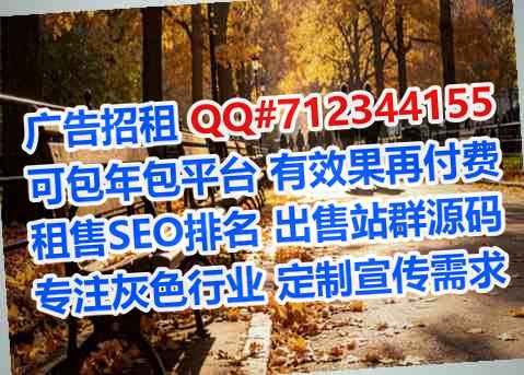 潮安试管婴儿农业科技门市部